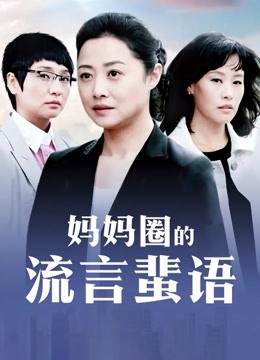 斗鱼主播小女巫露娜 – 户外小米裙 [79P-47MB]